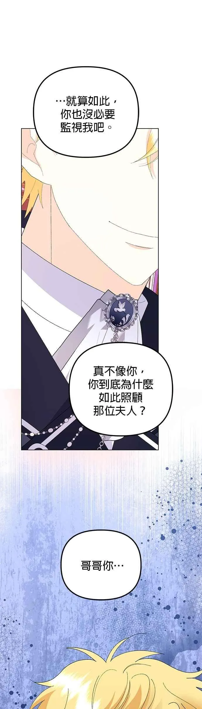 第63话 第11页