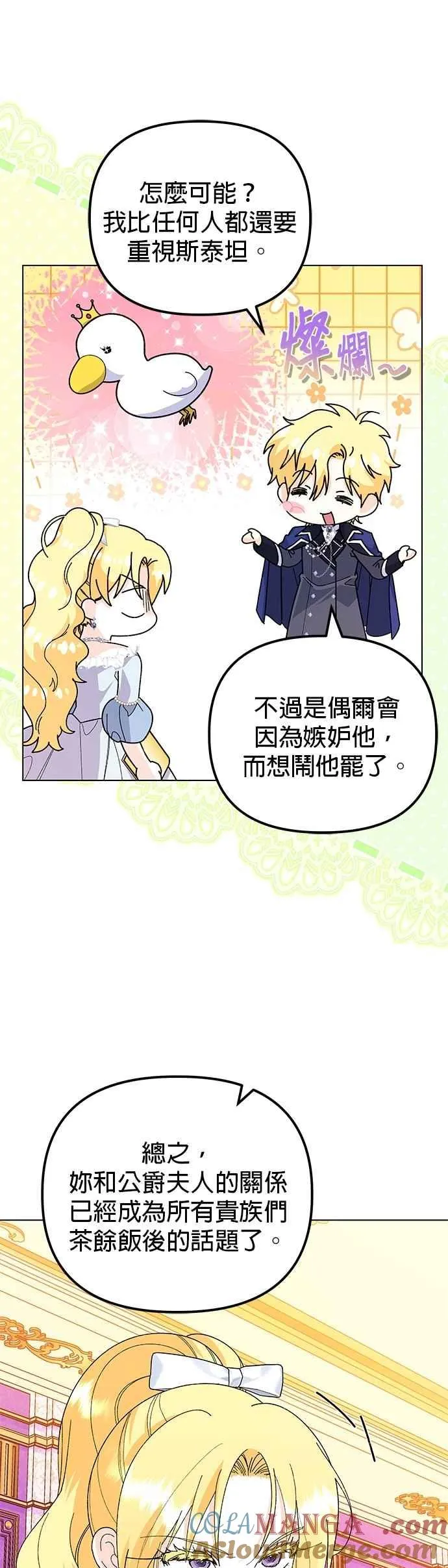 第63话 第13页