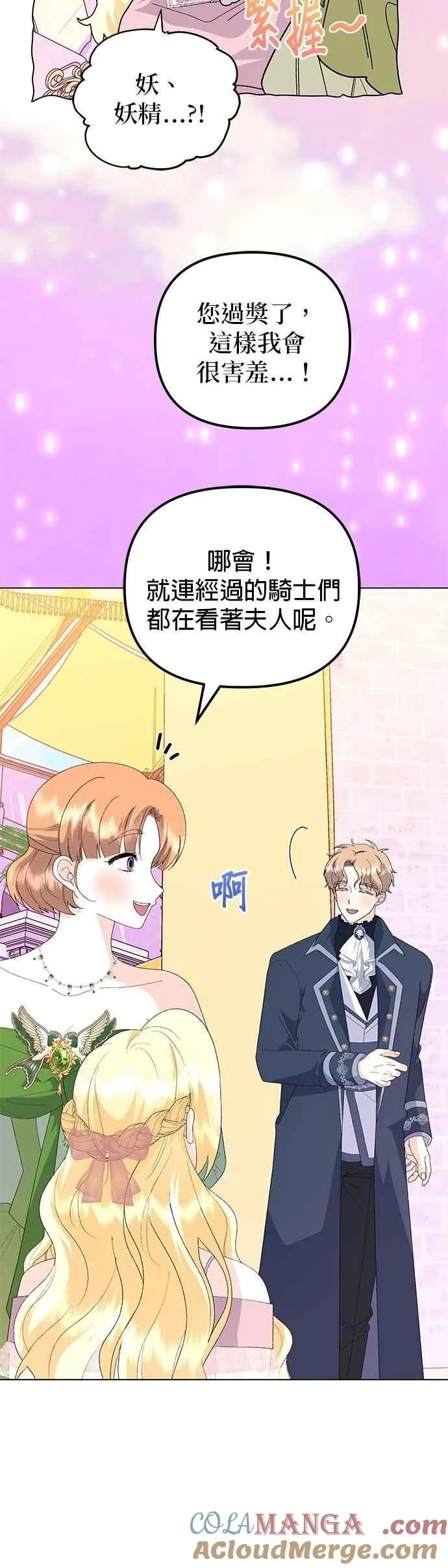 第63话 第19页
