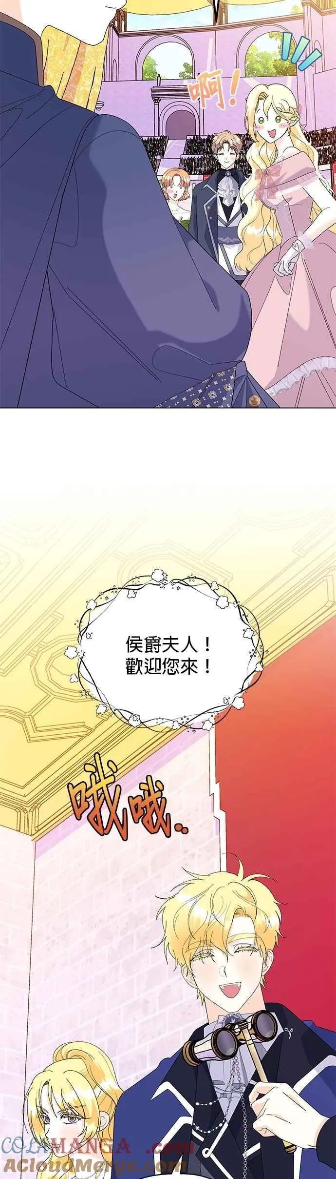 第63话 第22页