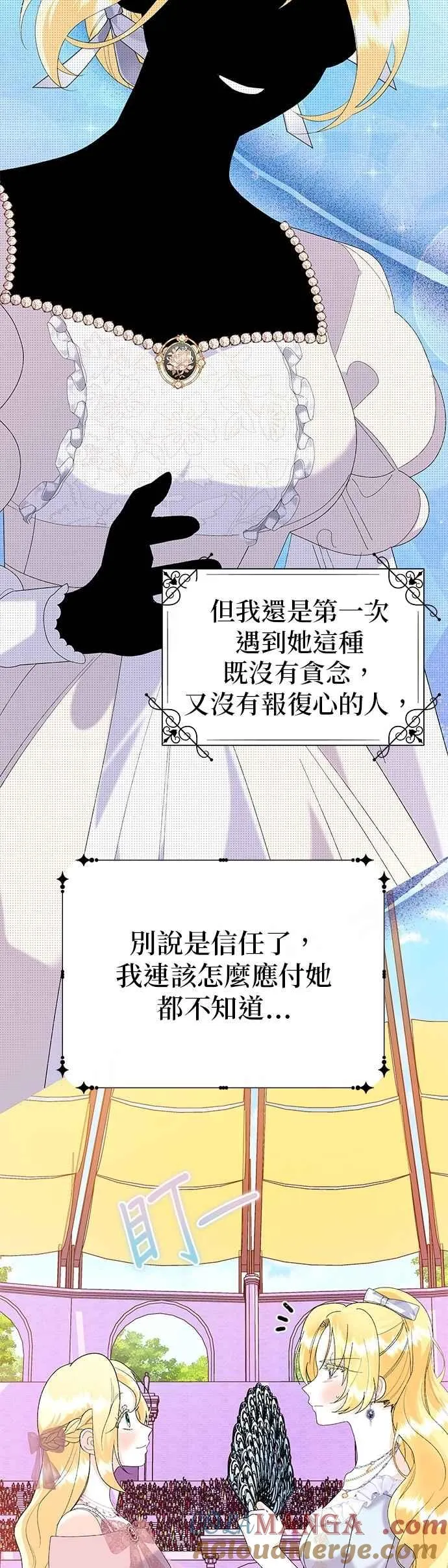 第63话 第31页