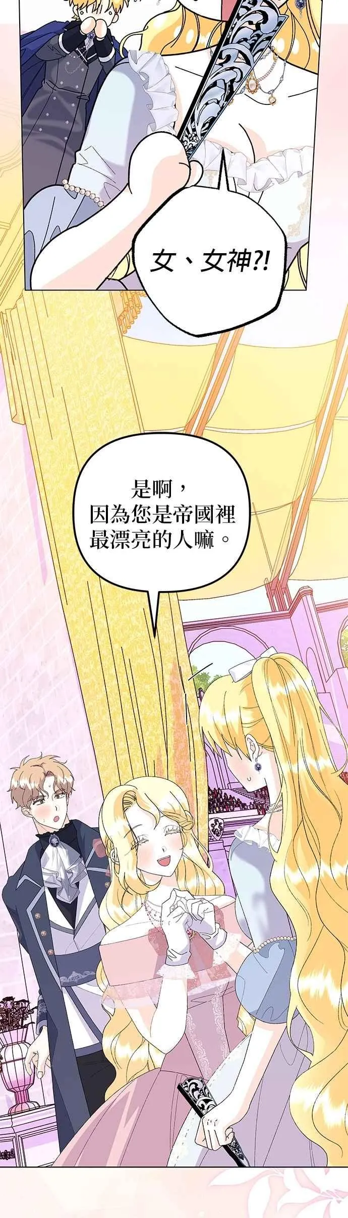 第63话 第35页