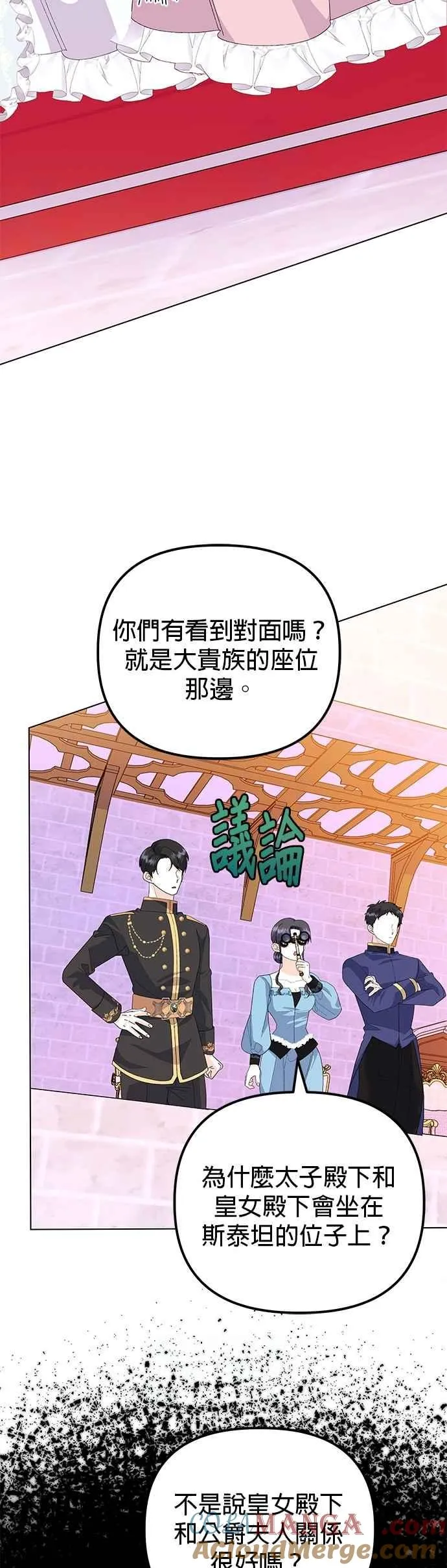 第63话 第46页