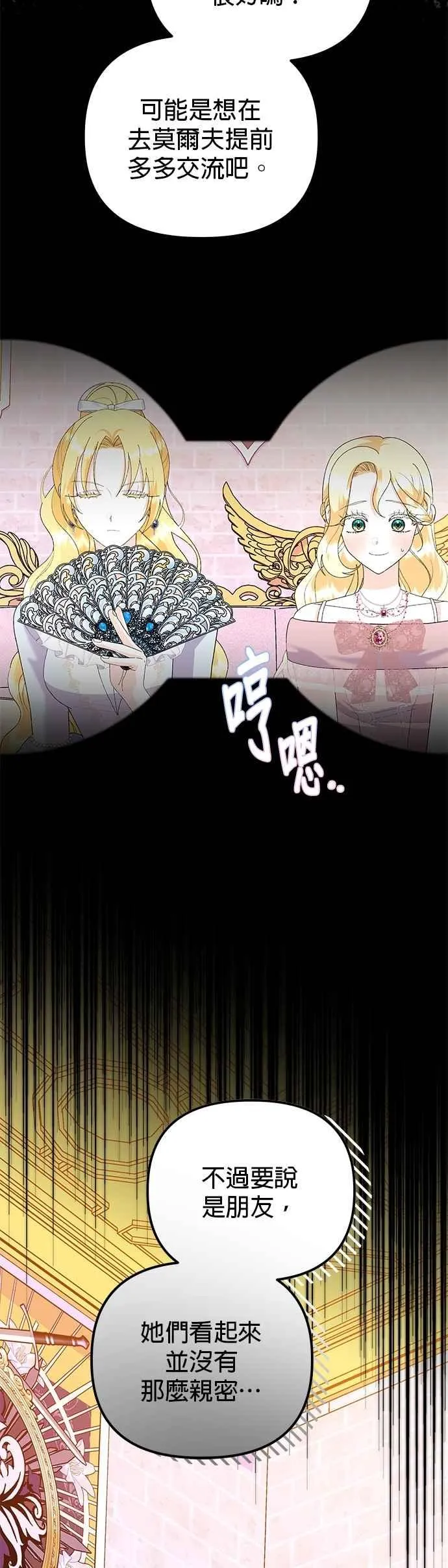 第63话 第47页
