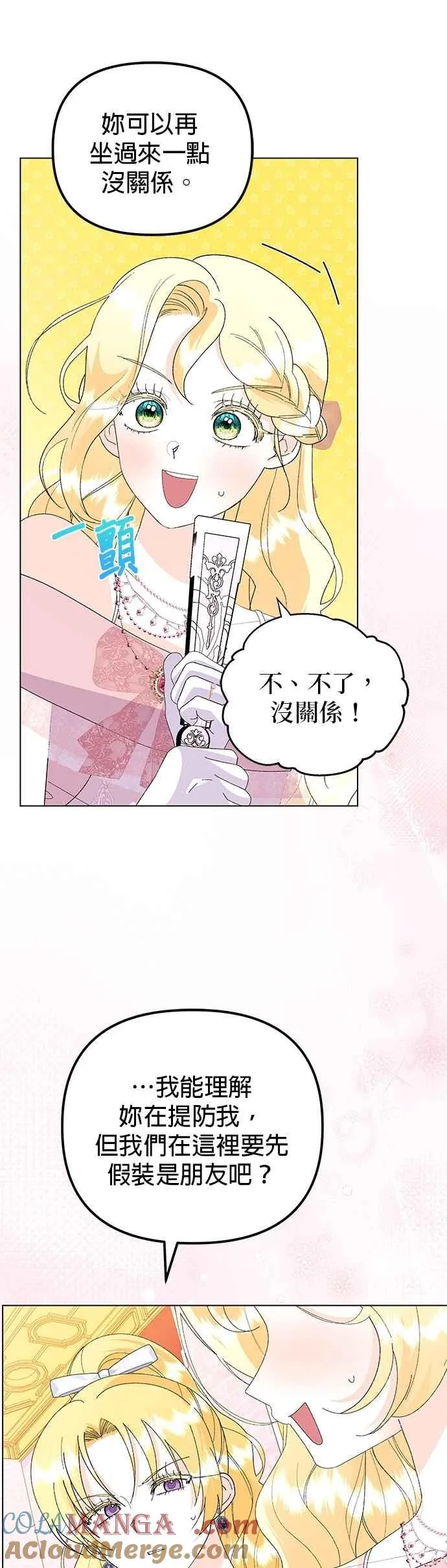 第63话 第49页