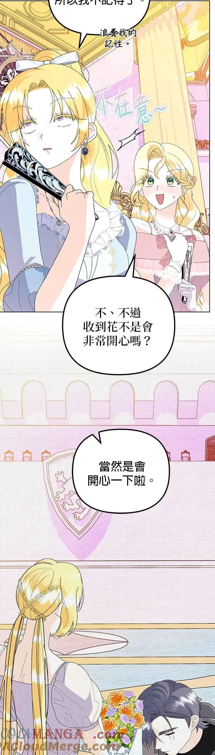 第63话 第55页