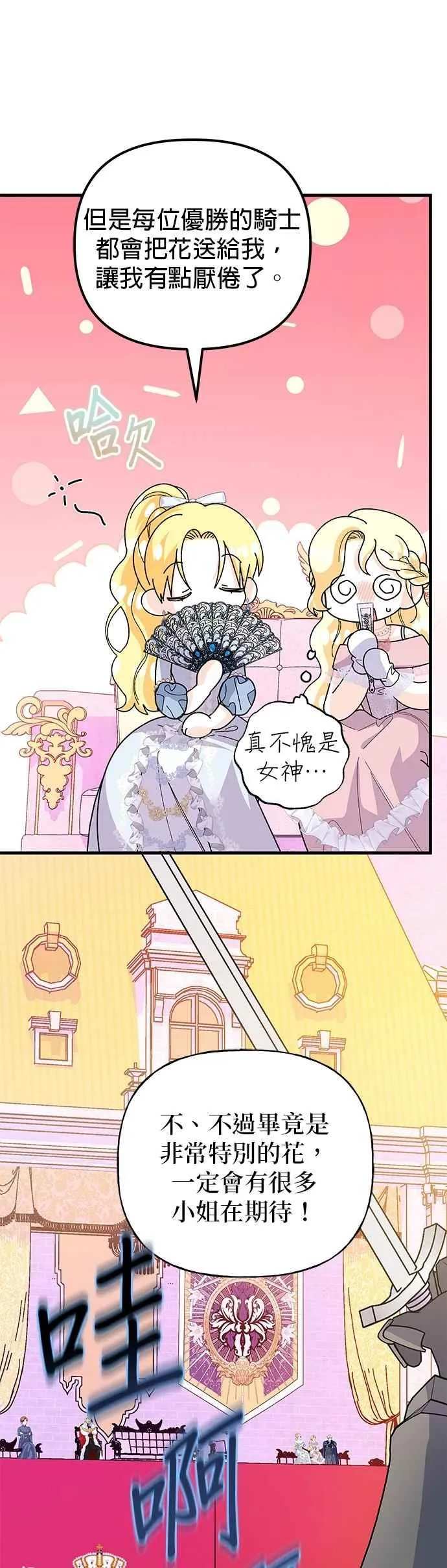第63话 第57页