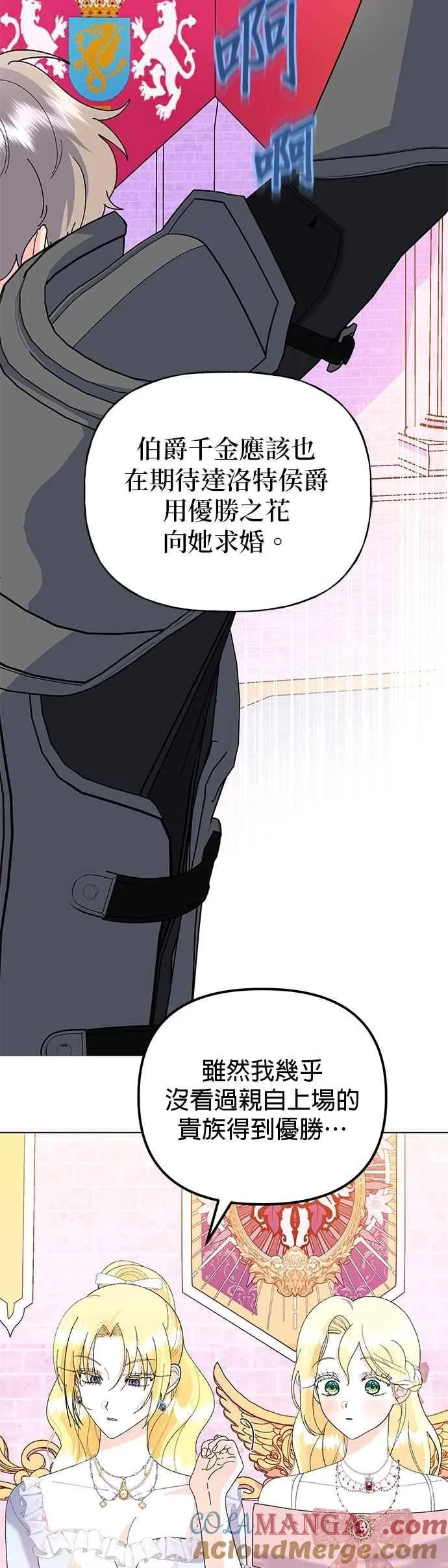 第63话 第58页