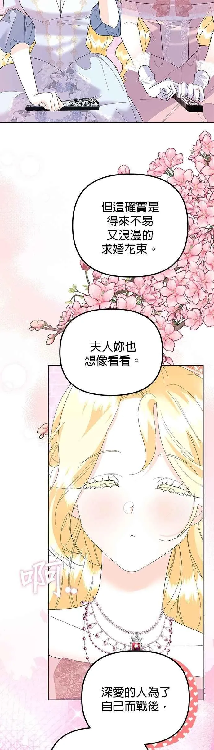 第63话 第59页