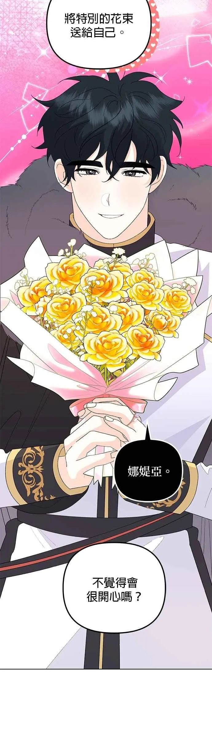 第63话 第60页