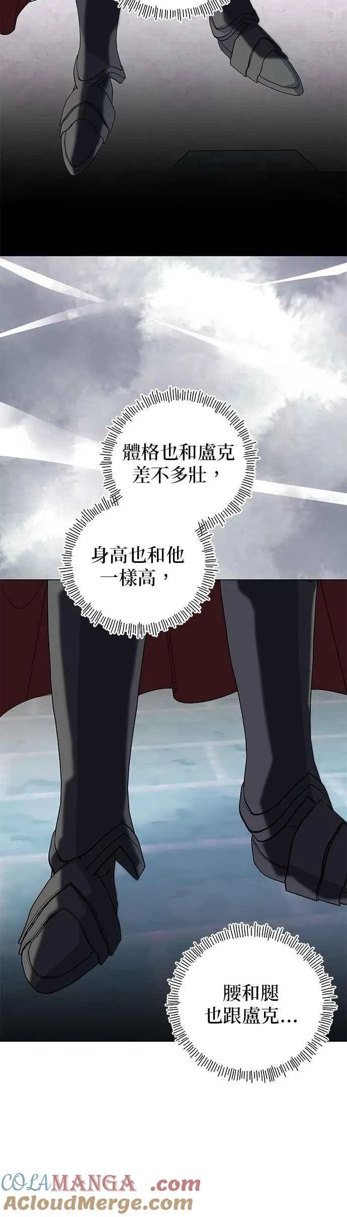 第63话 第64页