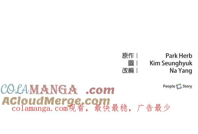 第63话 第67页