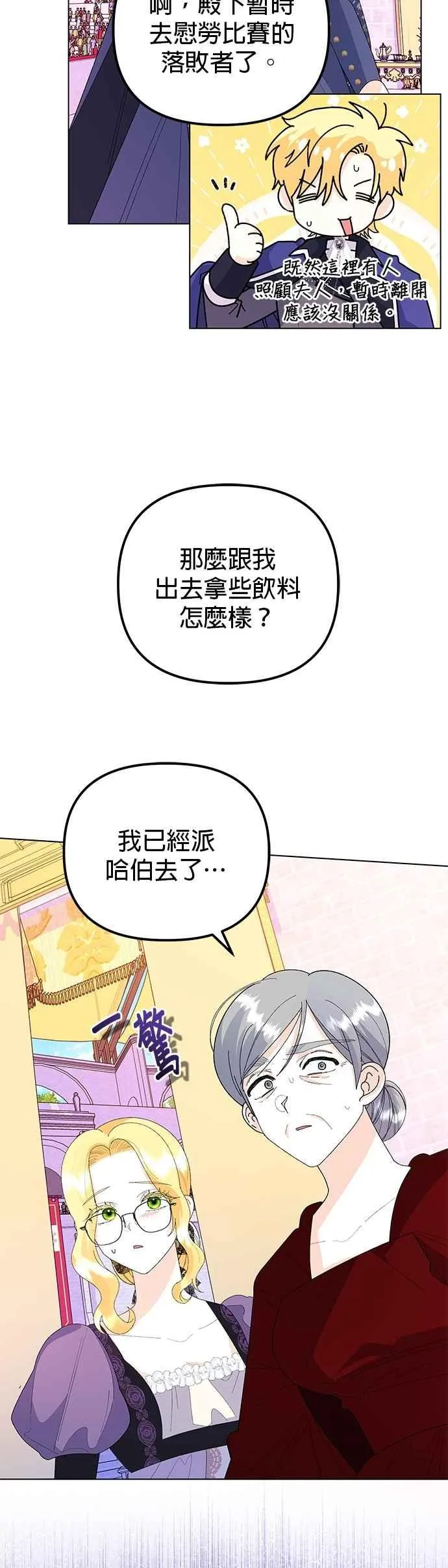 第64话 第24页