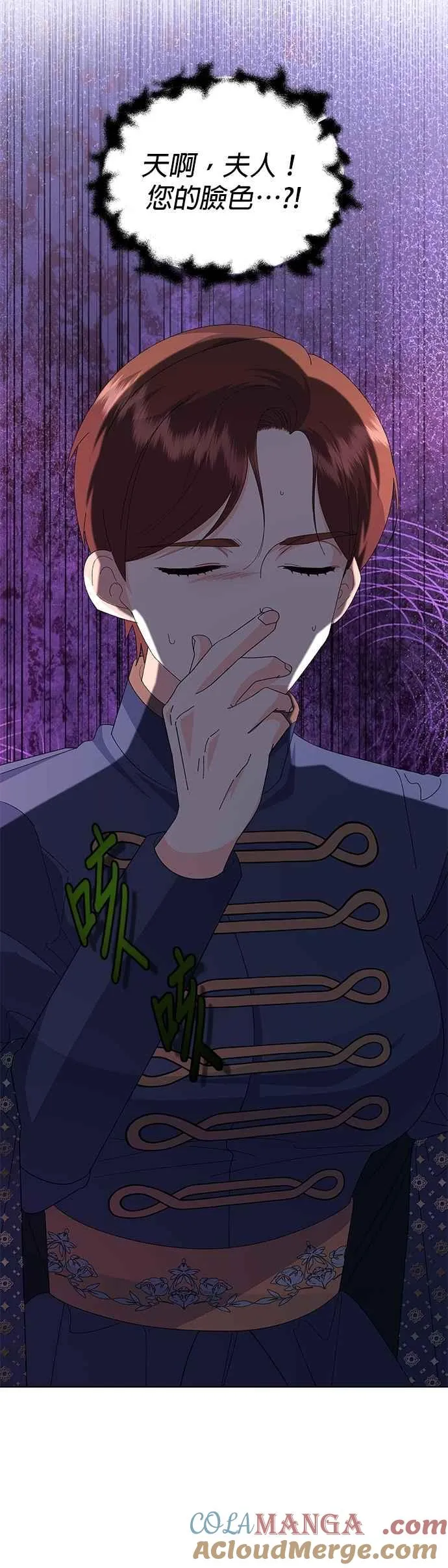 第64话 第25页