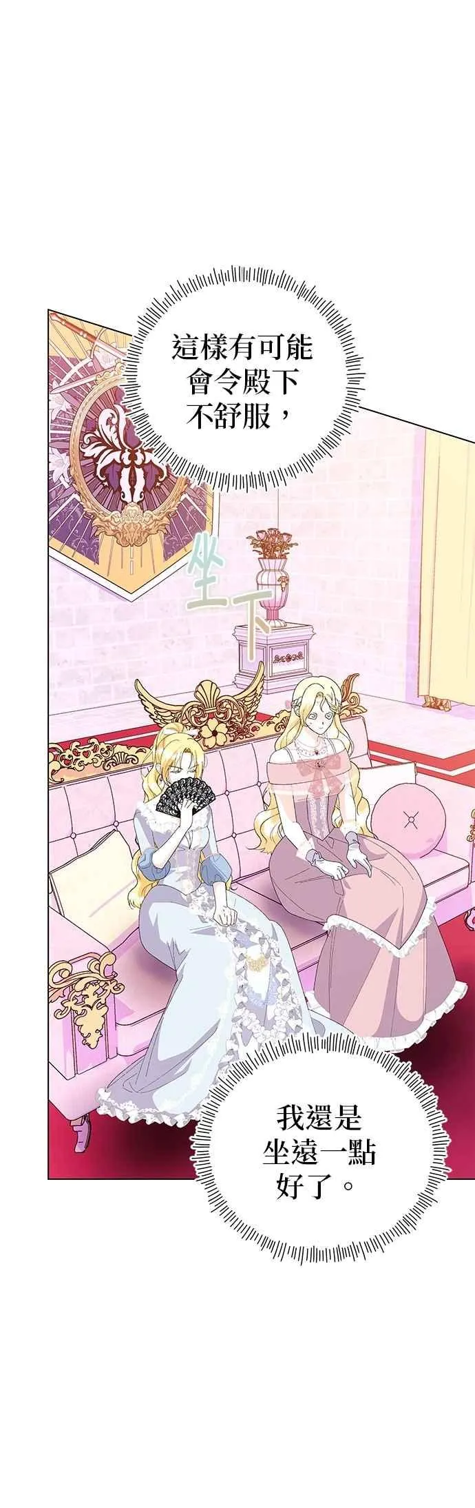 第64话 第33页