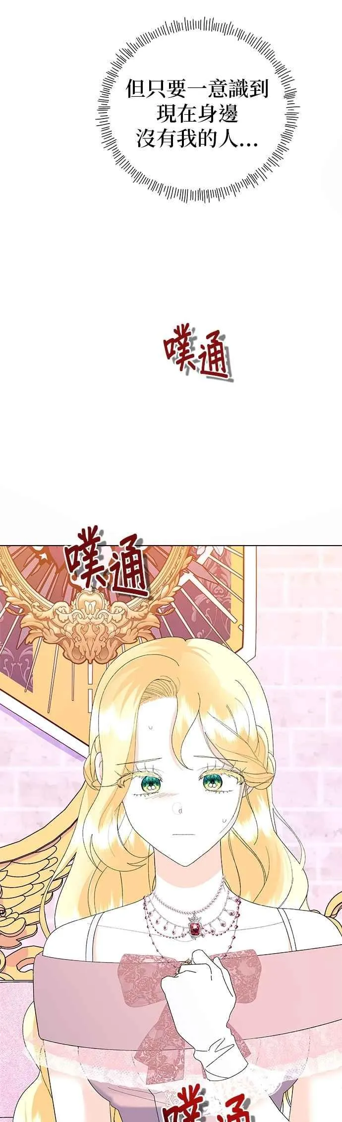 第64话 第35页