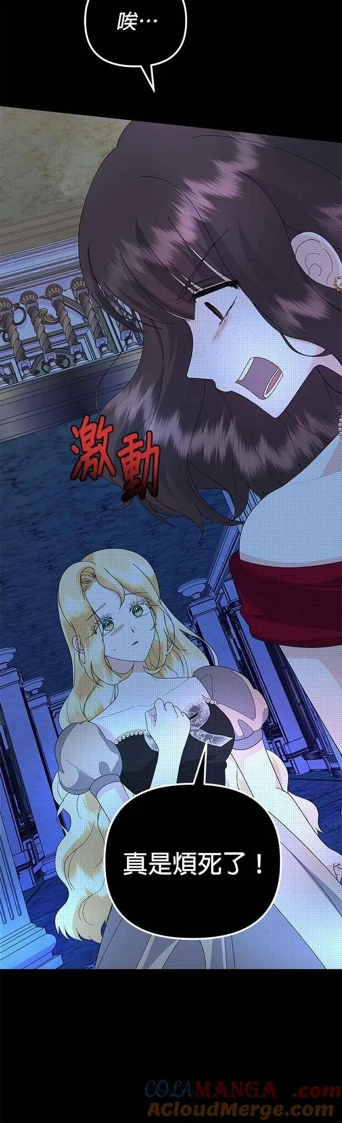 第64话 第37页