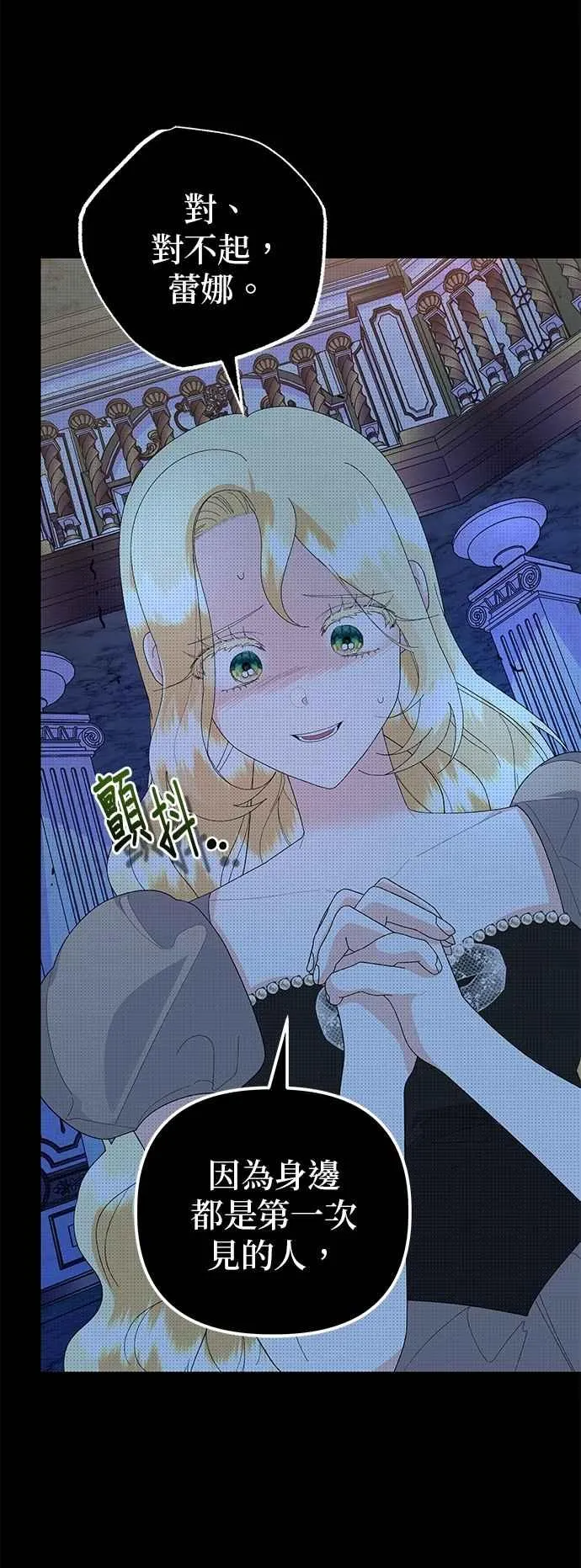 第64话 第39页