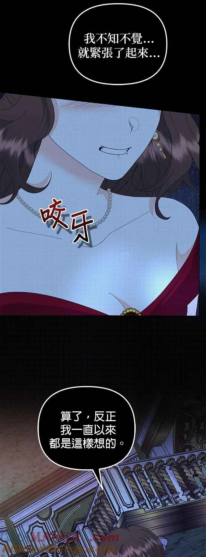 第64话 第40页