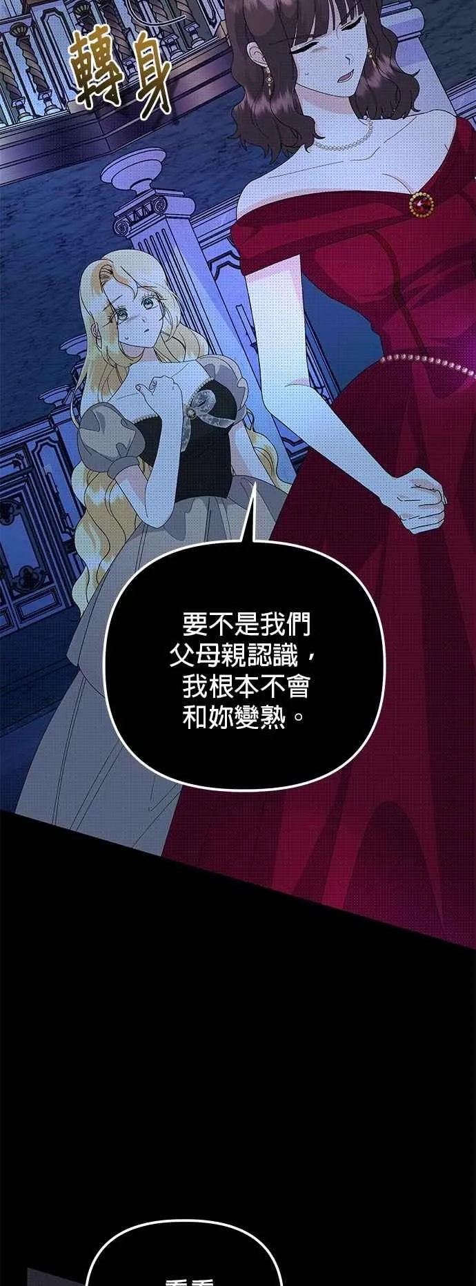 第64话 第41页
