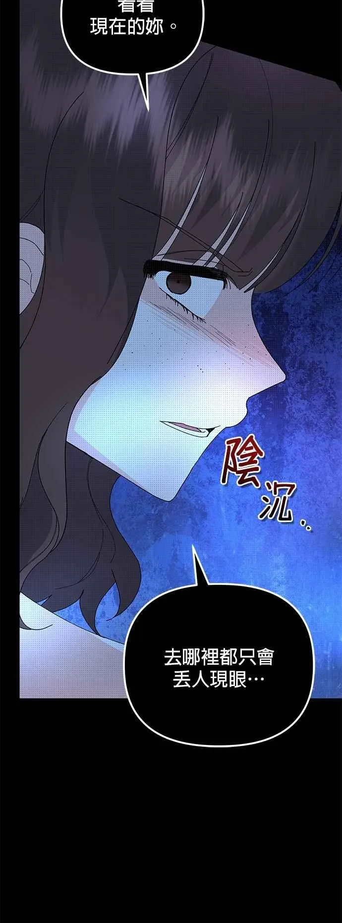 第64话 第42页
