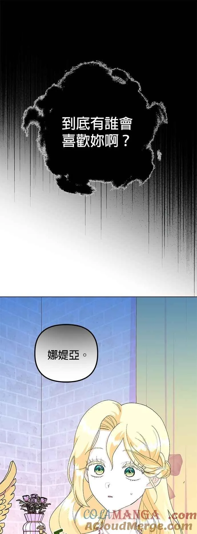第64话 第43页
