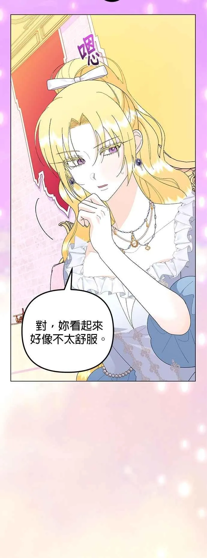 第64话 第45页