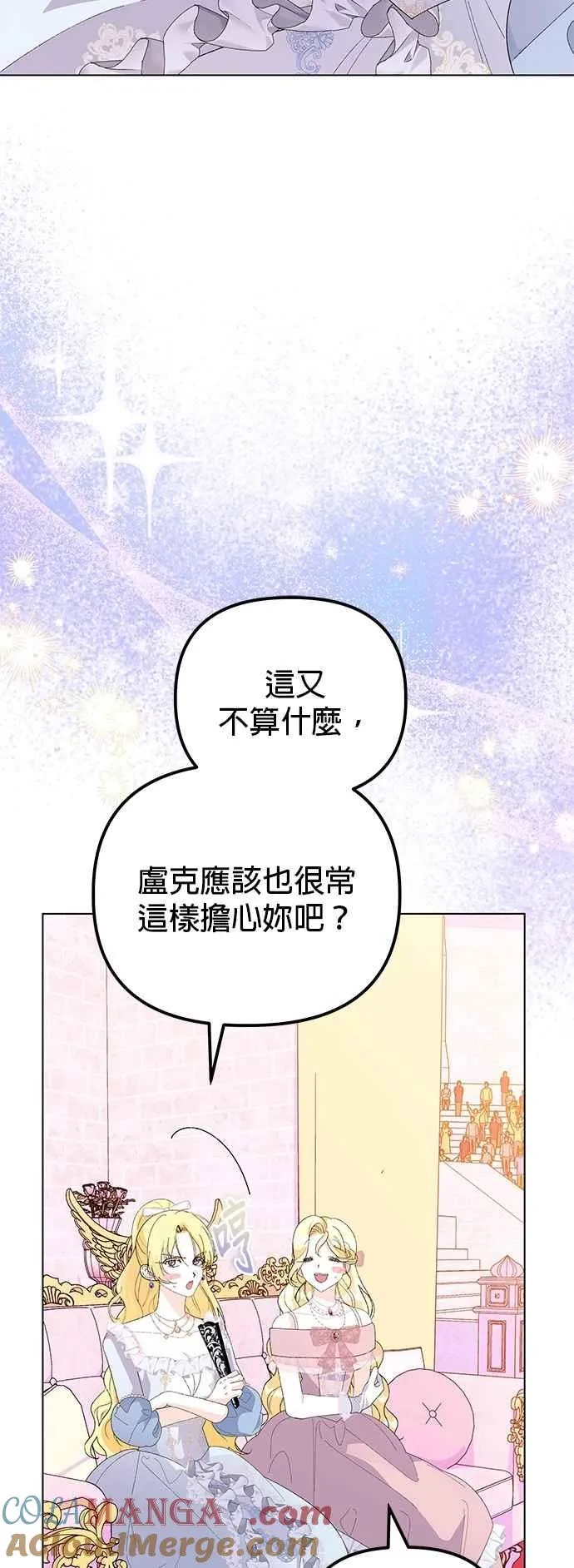 第64话 第49页