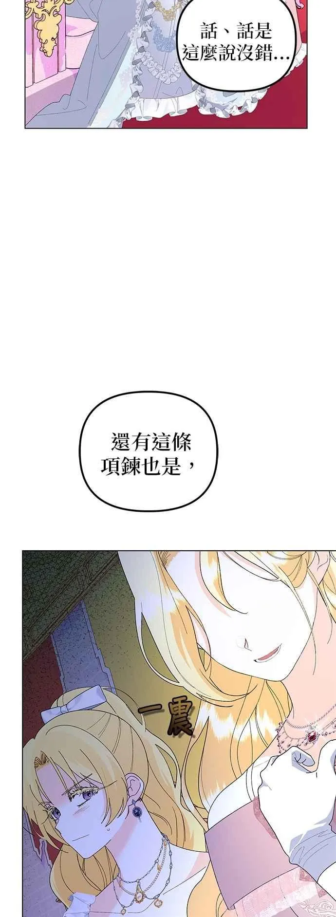 第64话 第50页