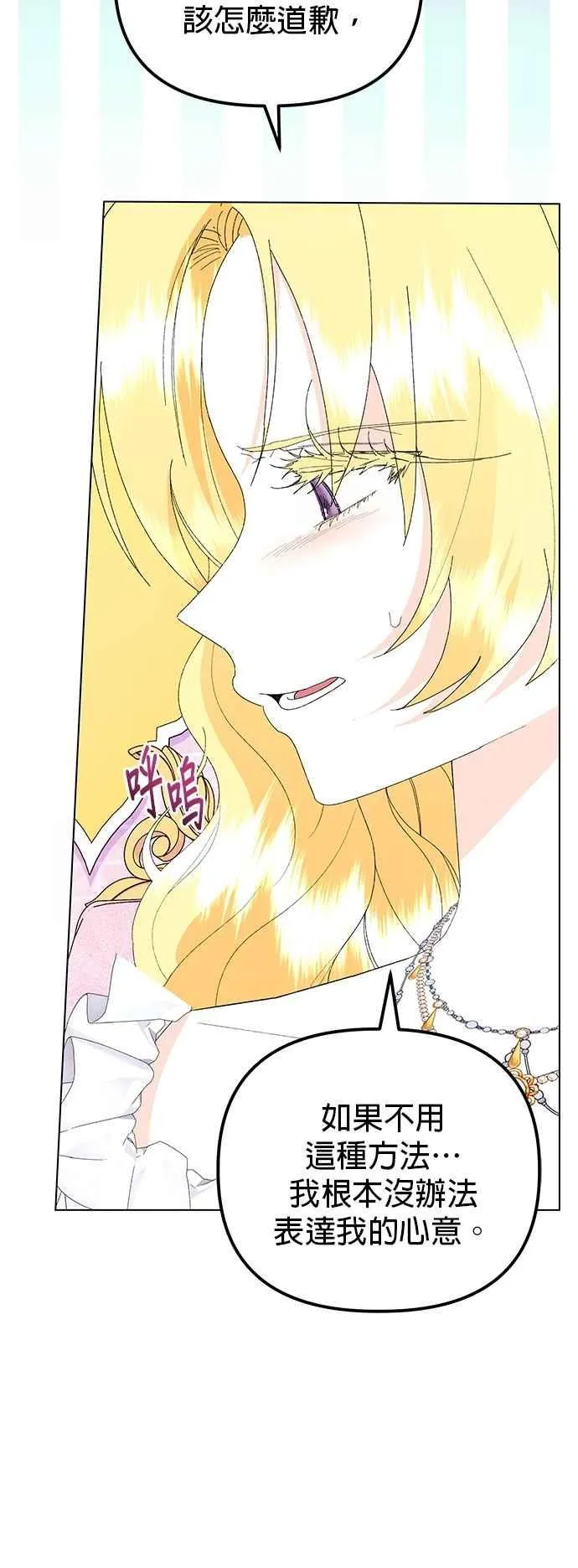 第64话 第57页