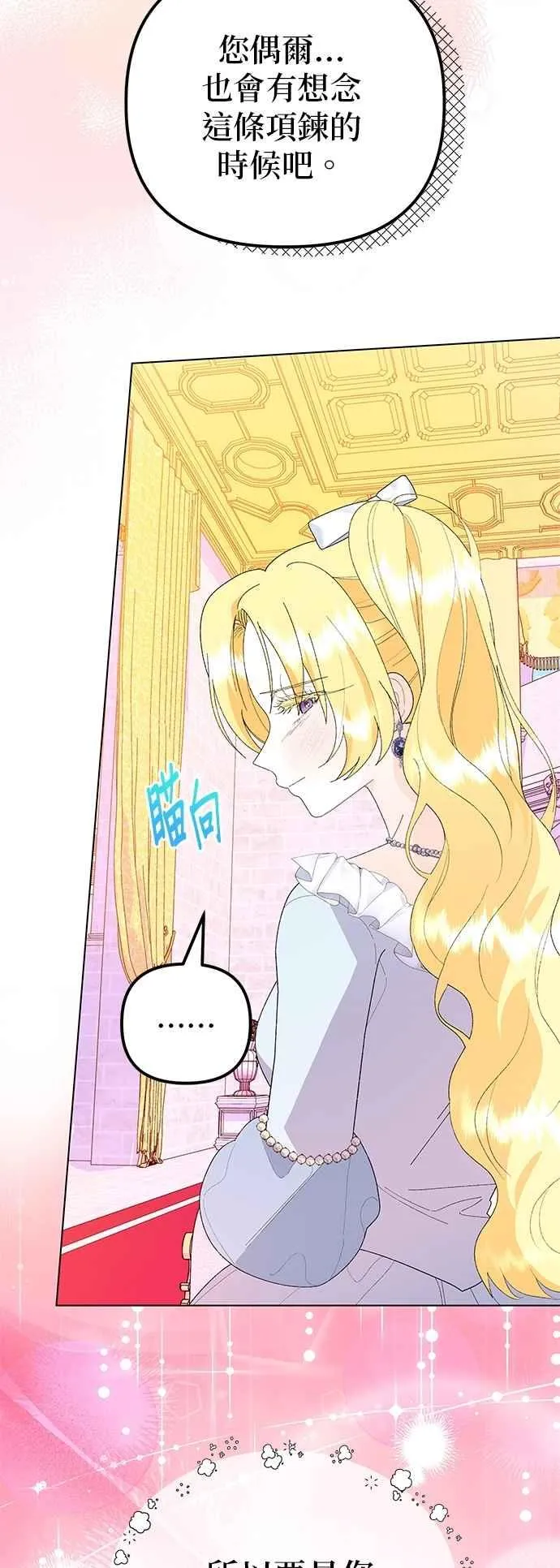 第64话 第59页