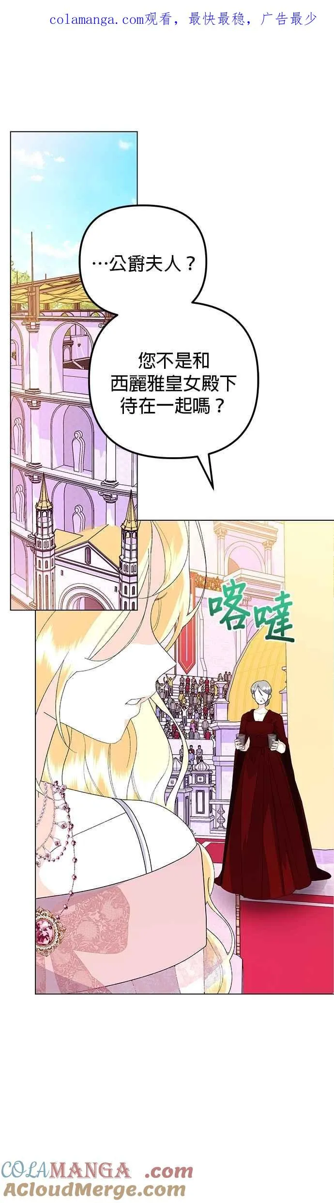 第65话 第1页