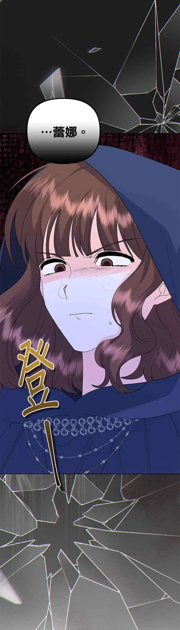 第65话 第18页