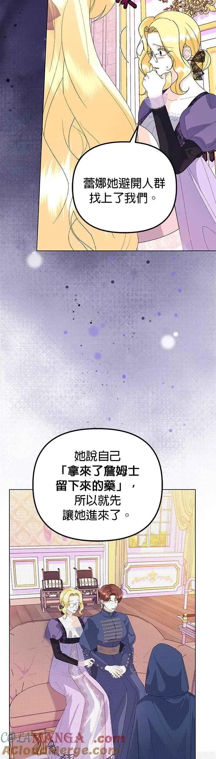 第65话 第22页