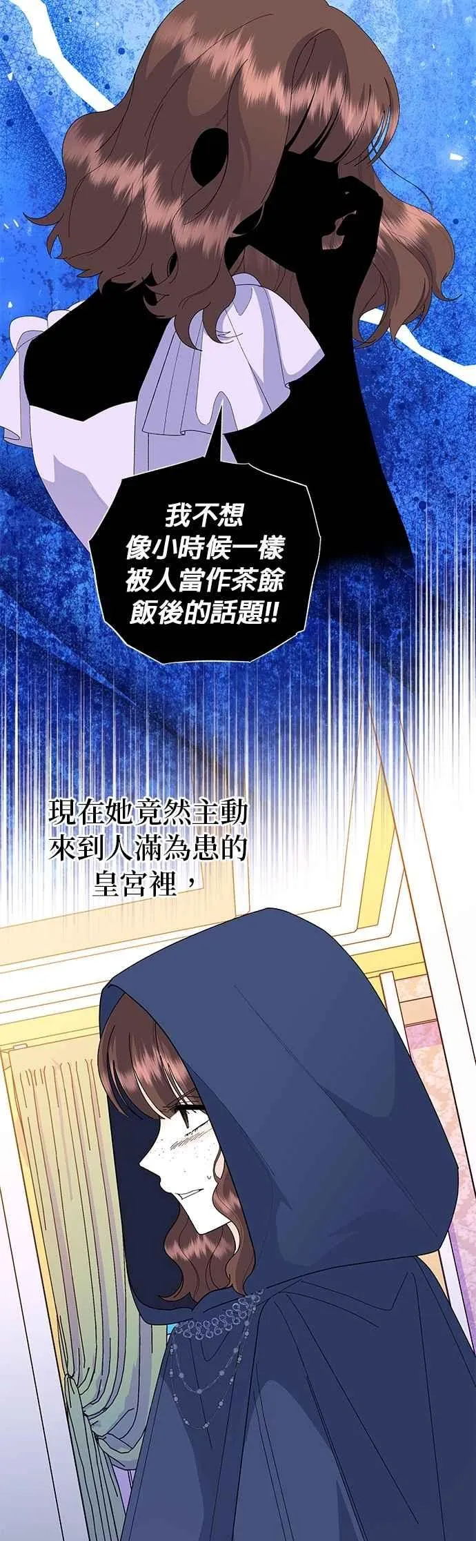 第65话 第26页