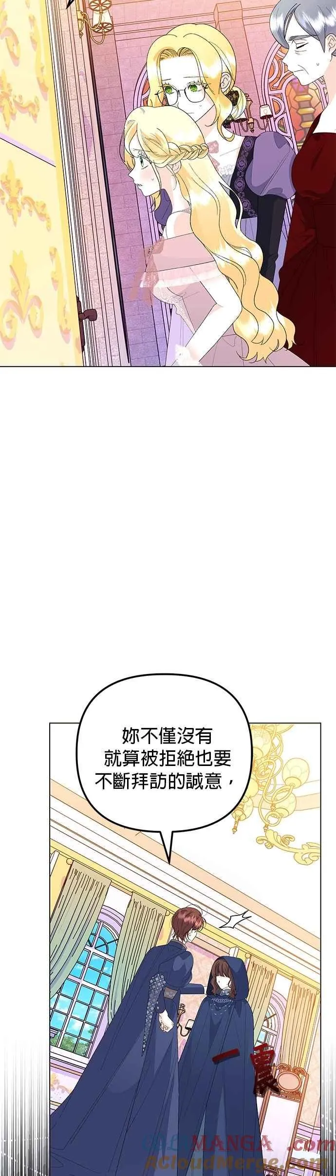 第65话 第31页