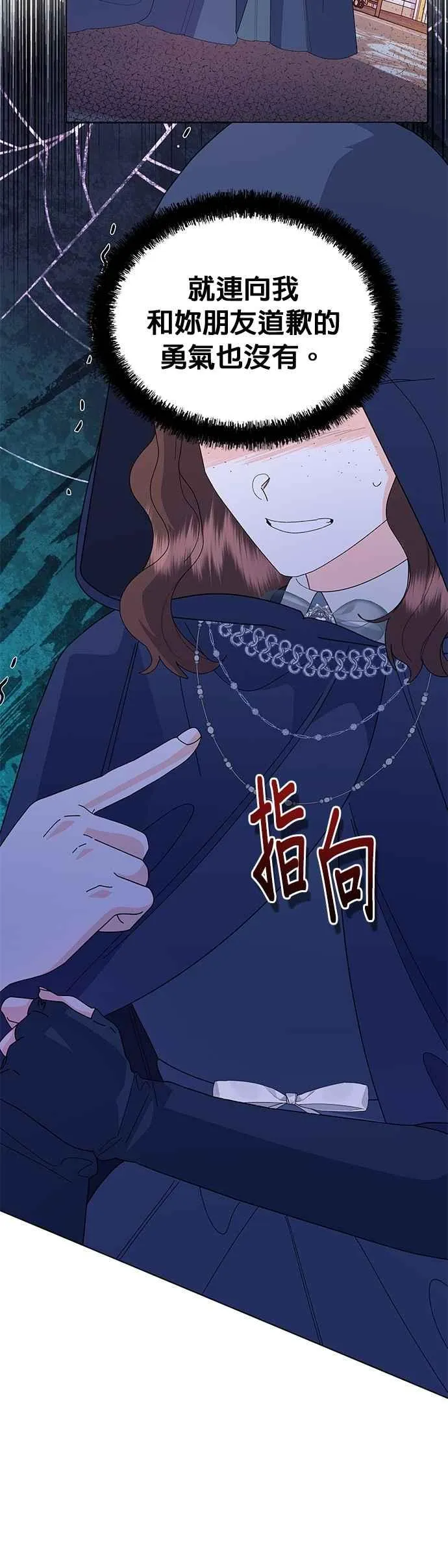 第65话 第32页