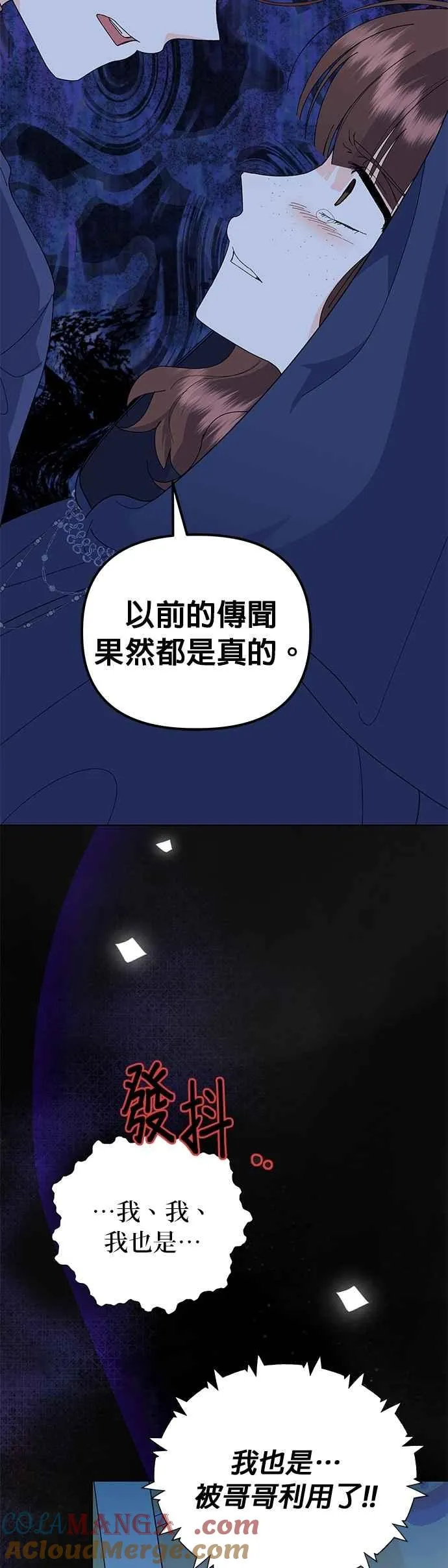 第65话 第34页