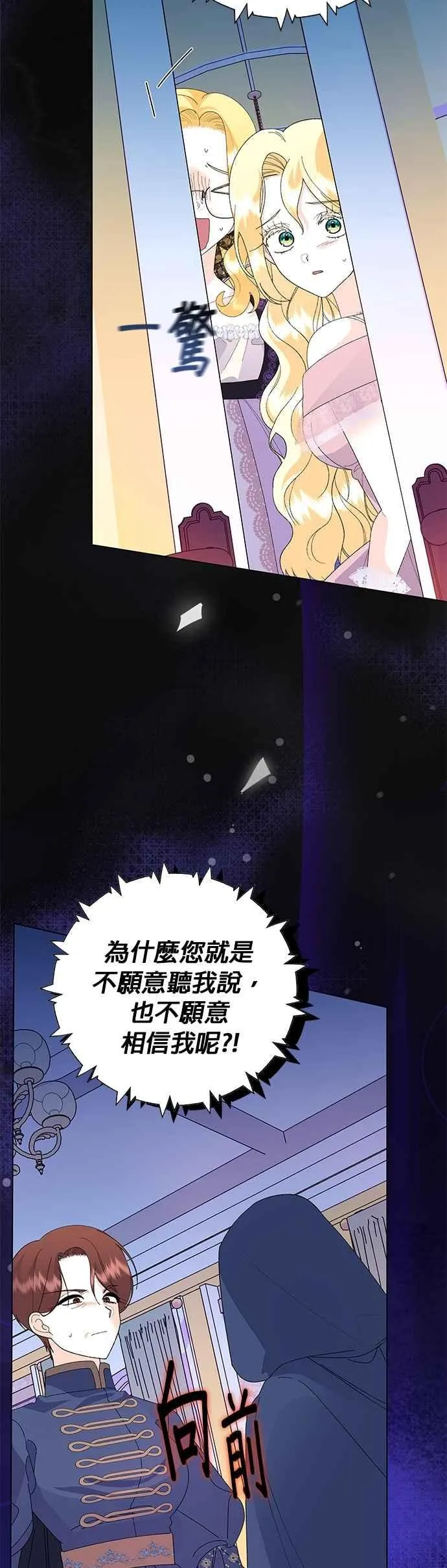 第65话 第35页