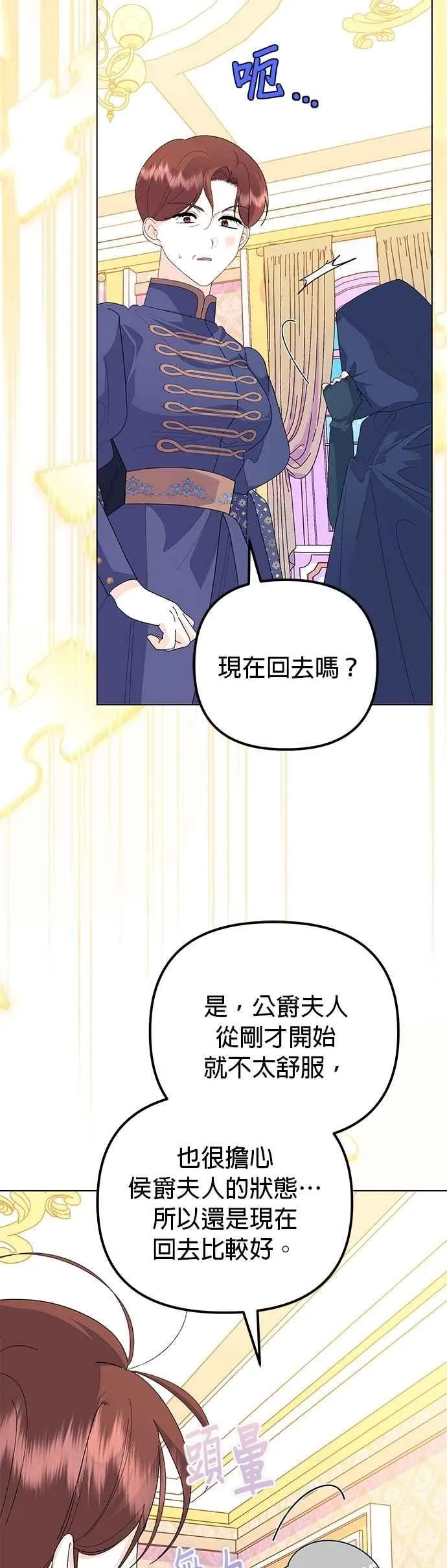 第65话 第39页