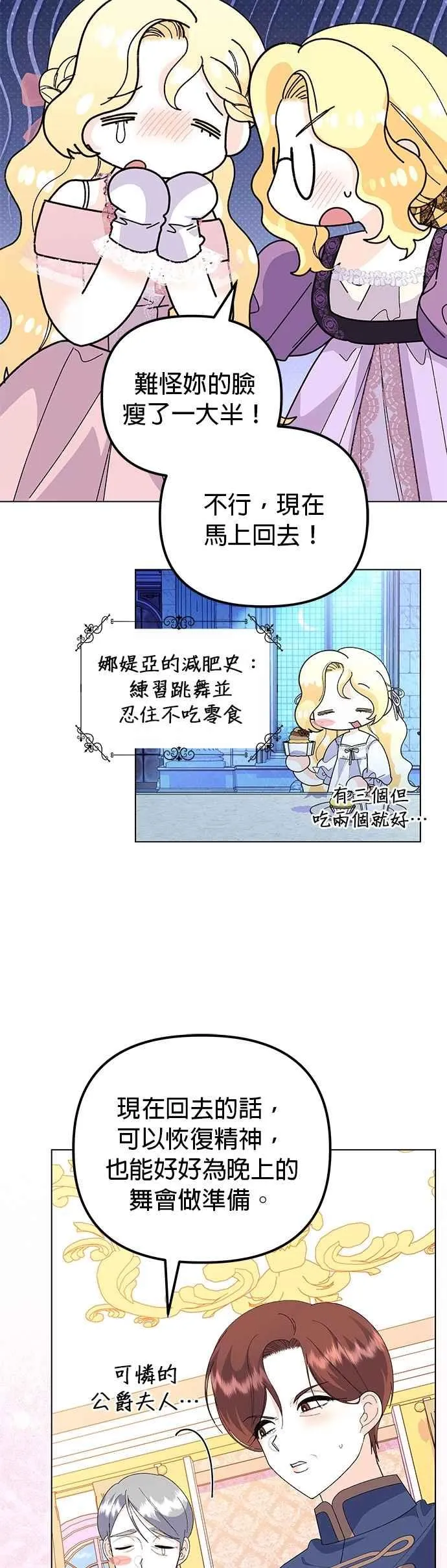 第65话 第42页