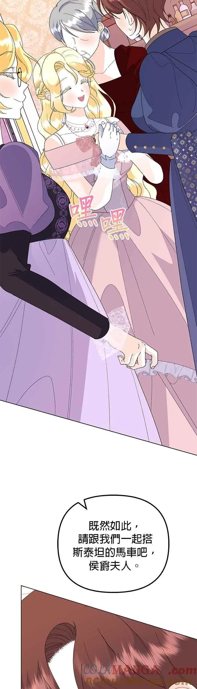 第65话 第46页