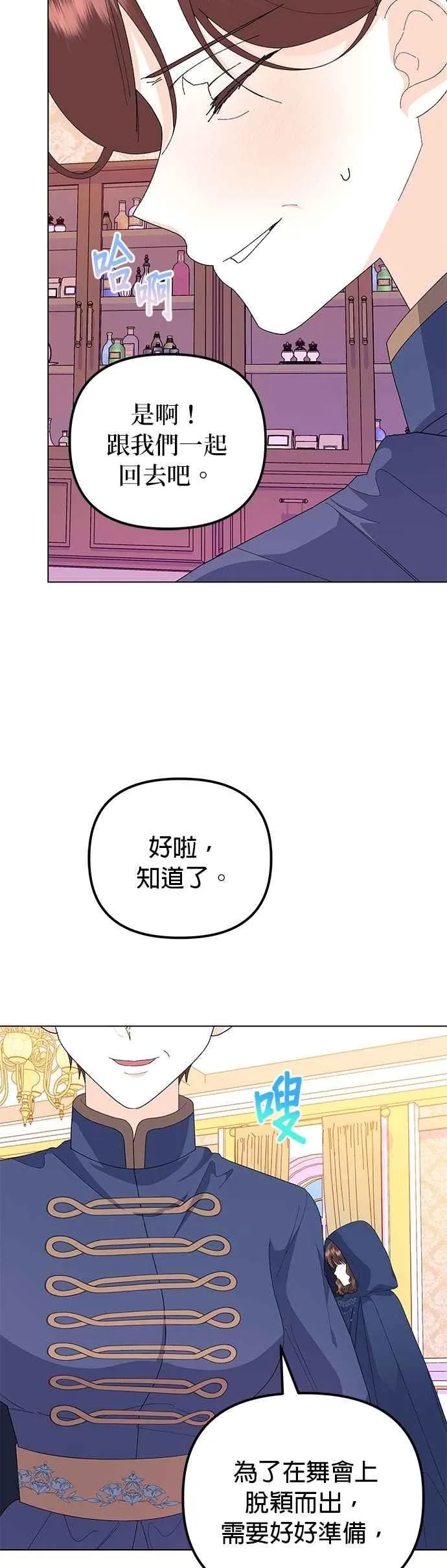 第65话 第47页