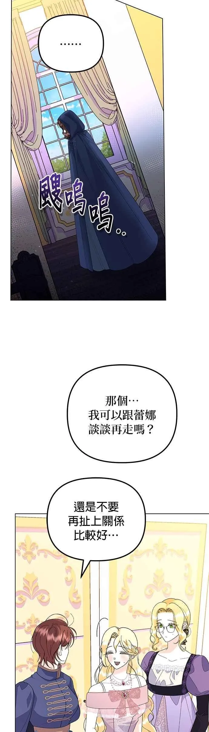 第65话 第50页