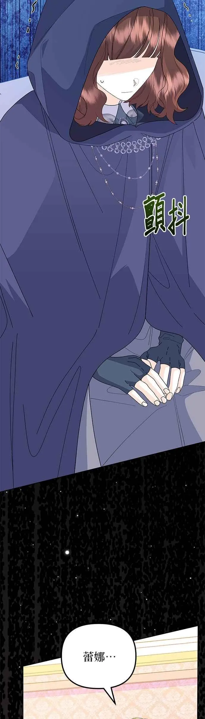 第65话 第54页