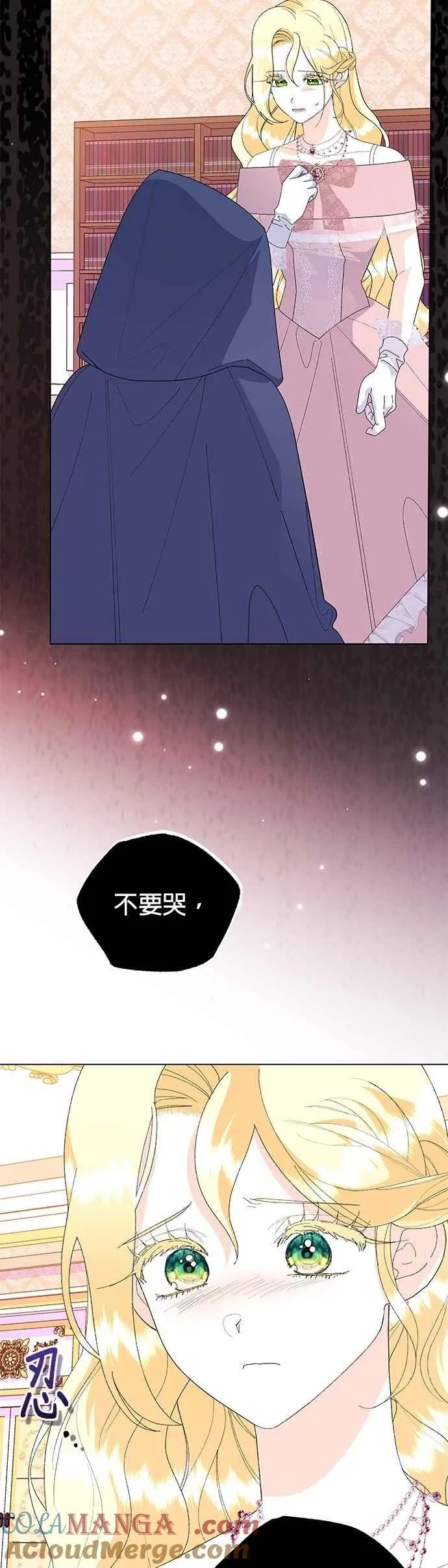 第65话 第55页