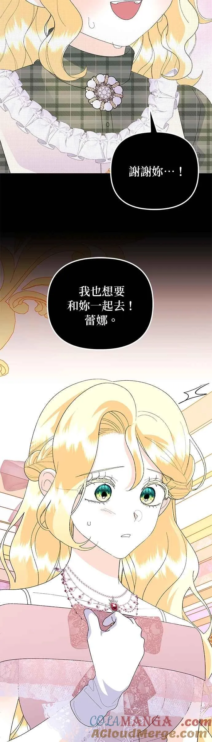 第65话 第58页