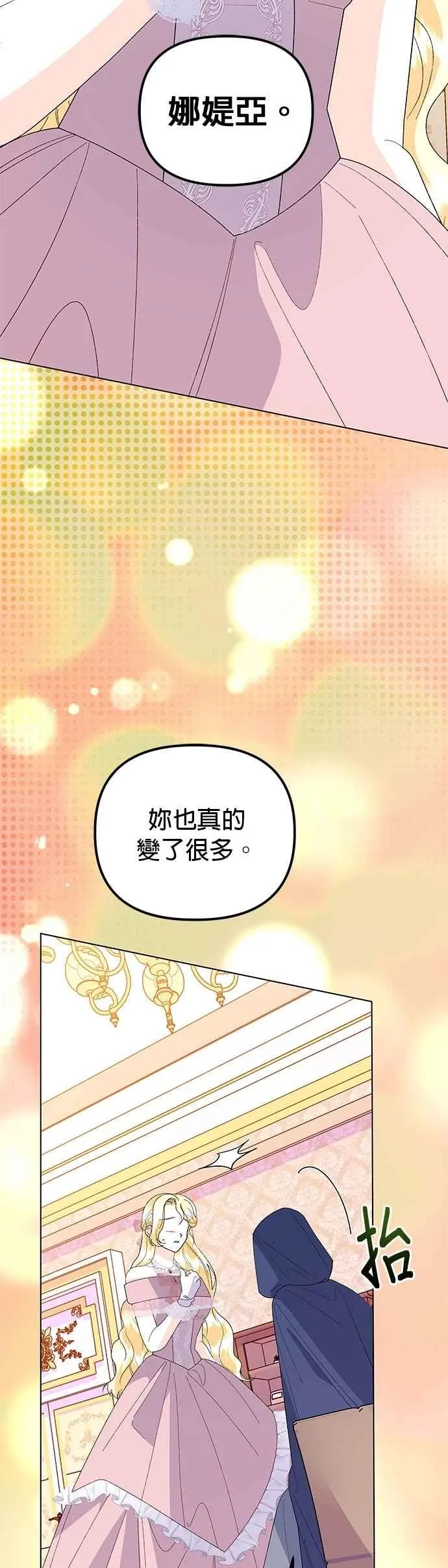 第65话 第59页