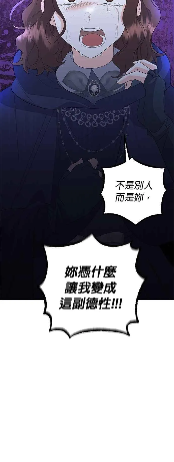 第65话 第62页