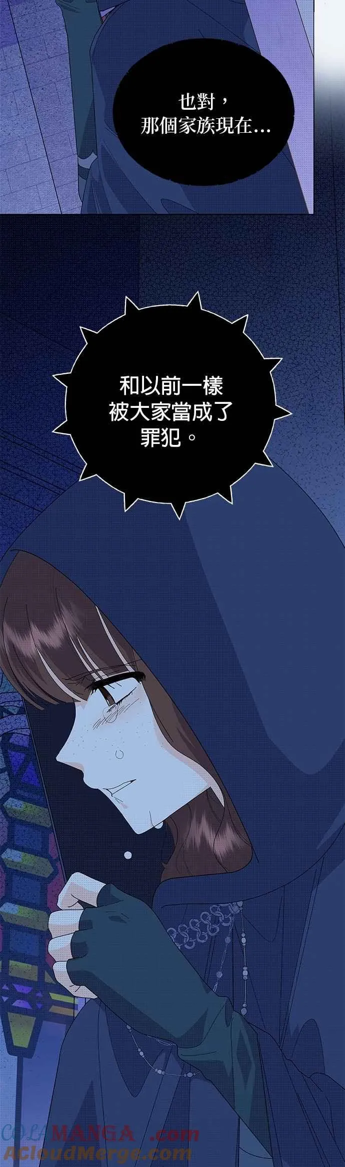 第66话 第7页